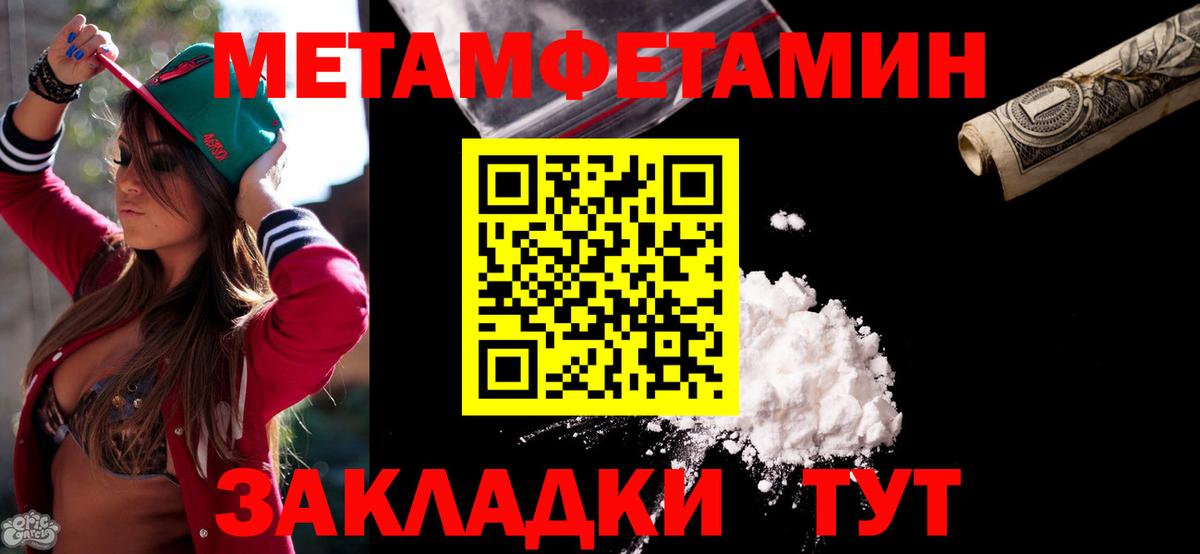 АМФЕТАМИН VHQ Спасск-Дальний