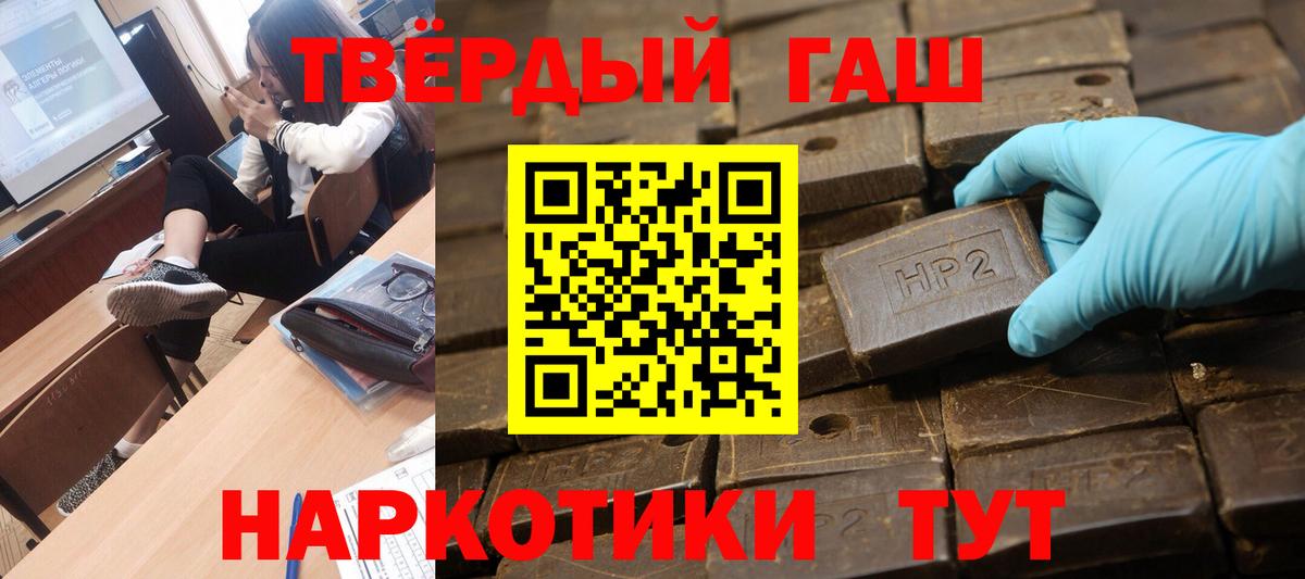 Спасск-Дальний  ГАШ AMNESIA HAZE  ГАШ ice o lator  Вход с VPN 