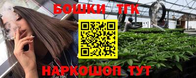 каннабис Шахты