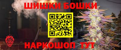 бутик Уссурийск