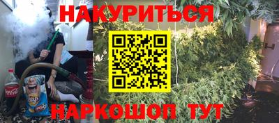 прущие грибы Шебекино