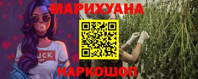 бутик Уссурийск