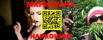 бутик Уссурийск
