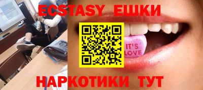 бутик Уссурийск
