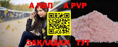 прущие грибы Шебекино