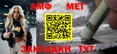 герыч Усть-Илимск