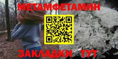 бутик Шелехов