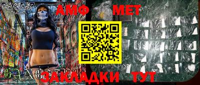 бутик Шелехов