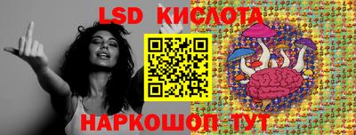 каннабис Шахты
