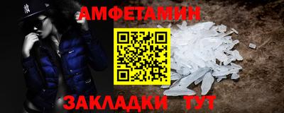 бутик Уссурийск