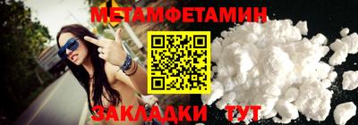 дмт Чапаевск