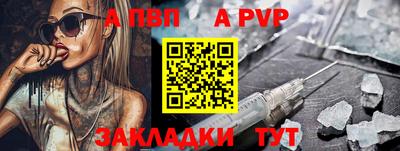 mdpv Чебоксары