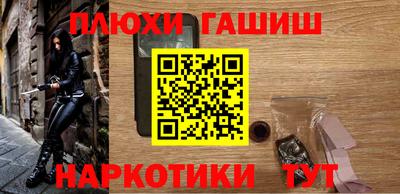 герыч Усть-Илимск