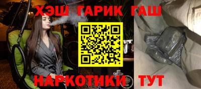 бутик Уссурийск