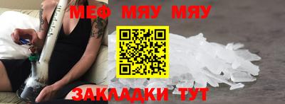 круглые Чебаркуль