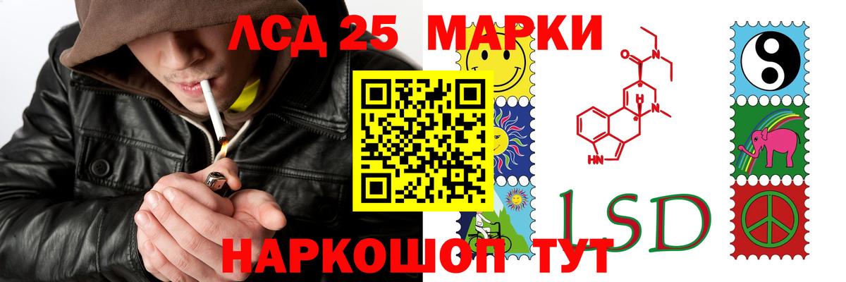 LSD-25 экстази ecstasy  Лсд 25 экстази  Спасск-Дальний  Вход с VPN  MEGA ТОР  ЛСД экстази кислота 