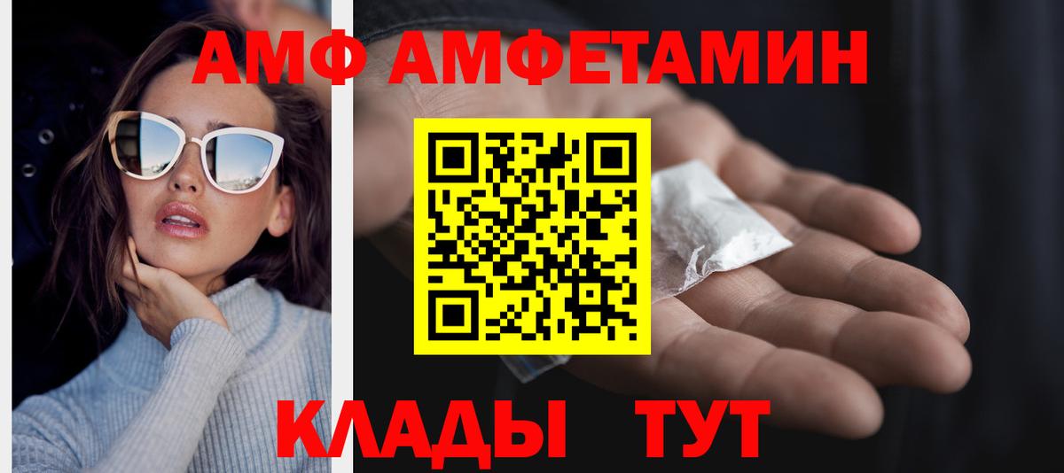 МЕТАМФЕТАМИН Декстрометамфетамин 99.9%  МЕТАМФЕТАМИН Декстрометамфетамин 99.9%  Спасск-Дальний  Первитин  Вход с VPN 