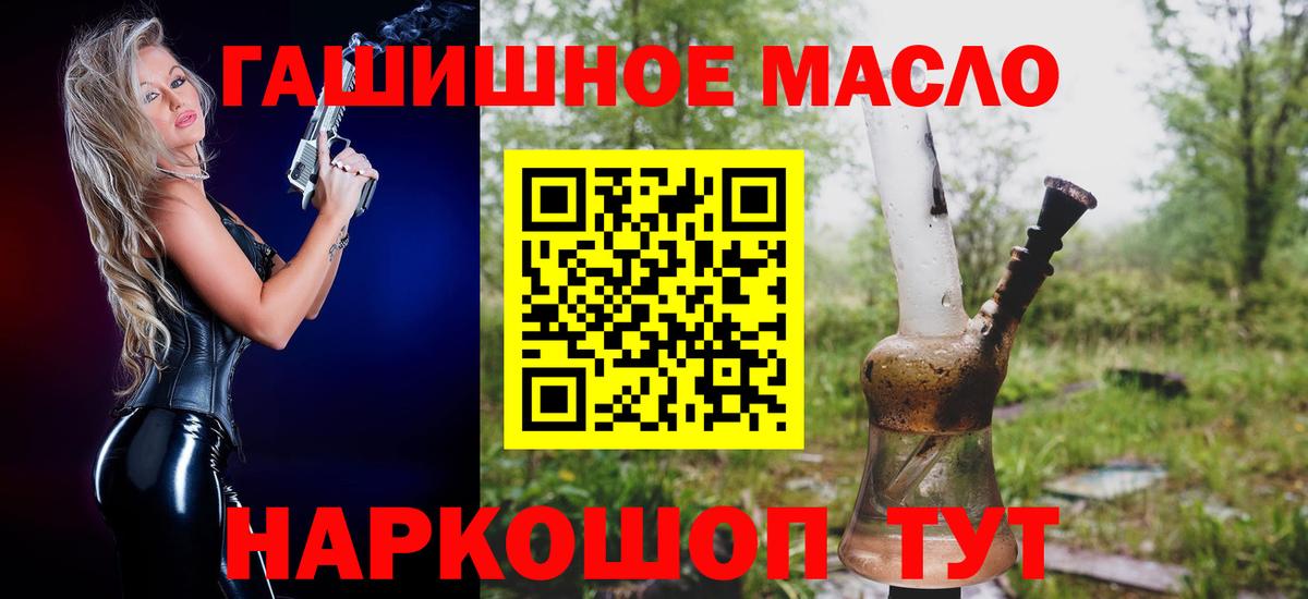 ТГК вейп с тгк Спасск-Дальний