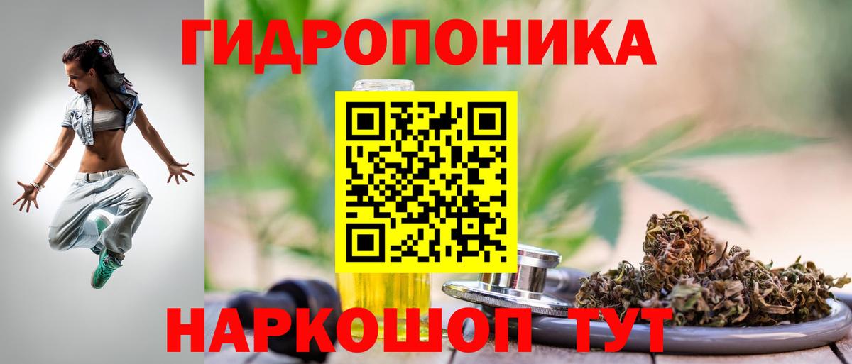 МАРИХУАНА гибрид  Шишки марихуана AK-47  Каннабис SATIVA & INDICA  Вход с VPN  Бошки Шишки OG Kush  Спасск-Дальний 